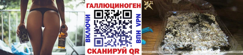 Галлюциногенные грибы Cubensis  Кохма 