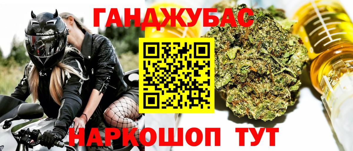 Кохма  МАРИХУАНА семена  Каннабис White Widow  Вход с VPN 
